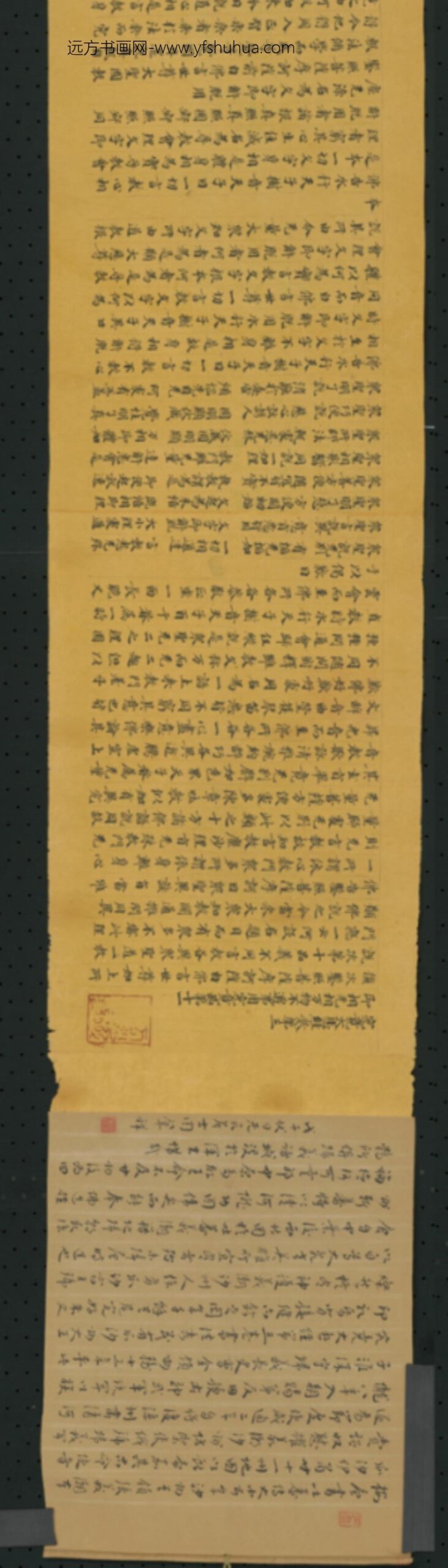 唐-无款行书写究竟大悲经卷第三卷_