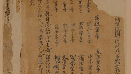 唐 无款行书黄巢起义记残页.jpg