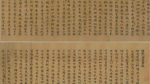 唐 无款（唐人）楷书佛说父母恩重经卷.jpg