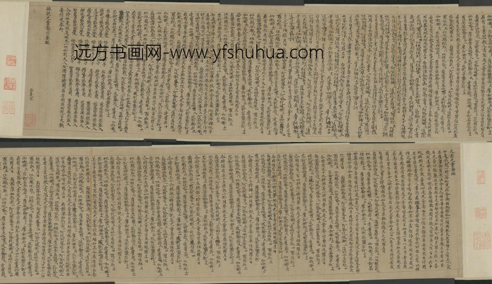 唐-无款（唐人）楷书大乘无量寿经卷