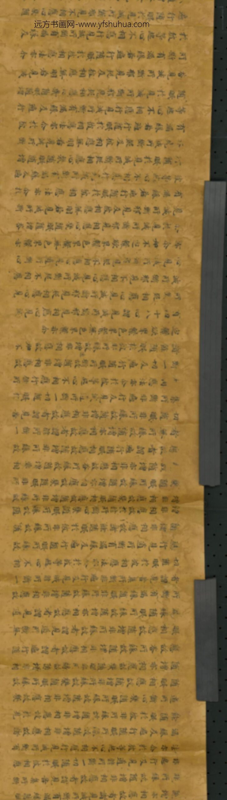 唐-无款（日本）楷书阿毗达磨品类足论卷_