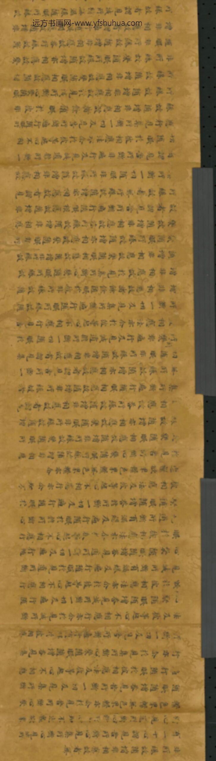 唐-无款（日本）楷书阿毗达磨品类足论卷_