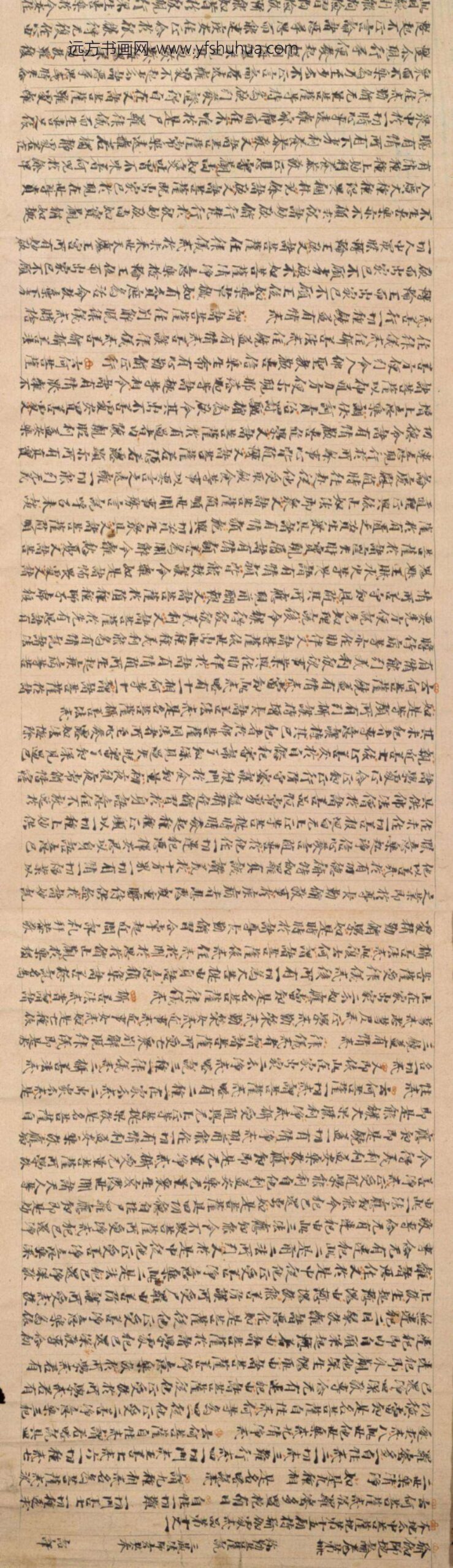 唐-智慧山行书瑜伽师地论写经卷_