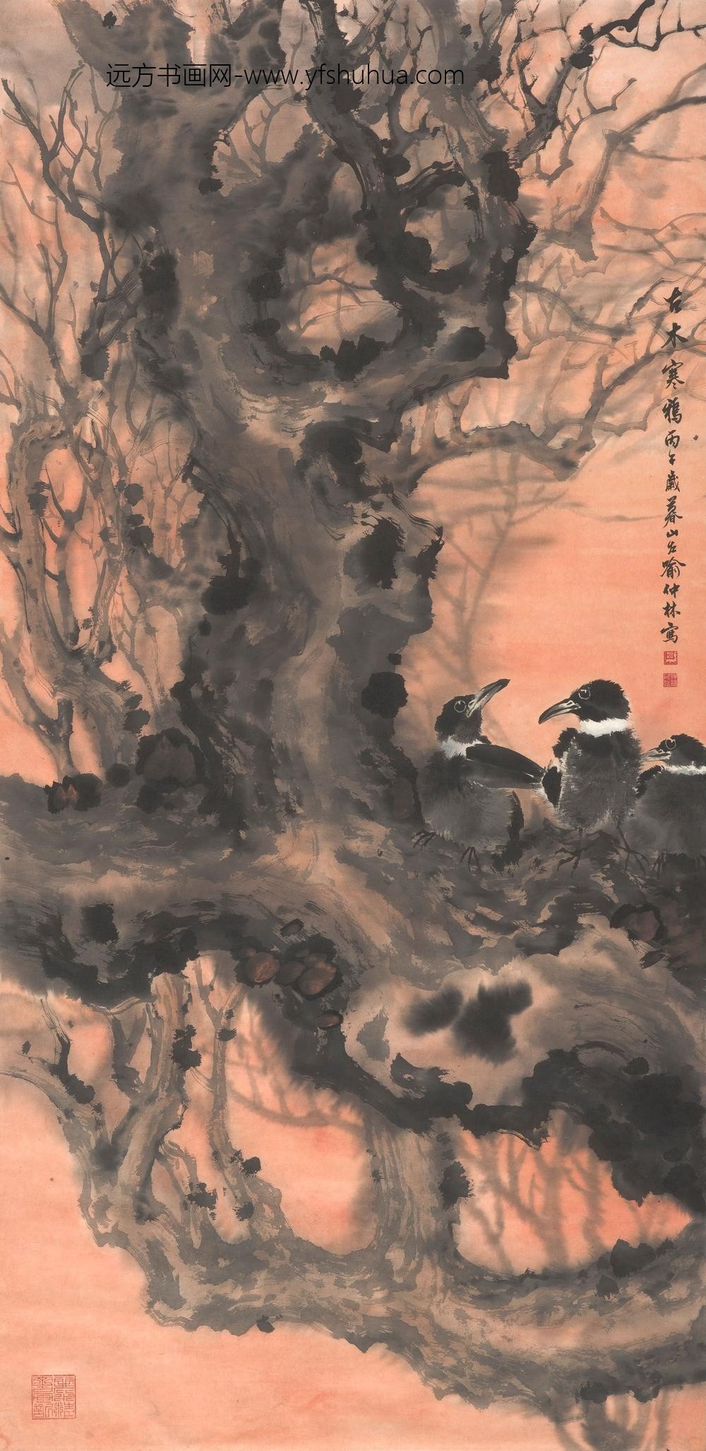 喻仲林_古木寒禽图