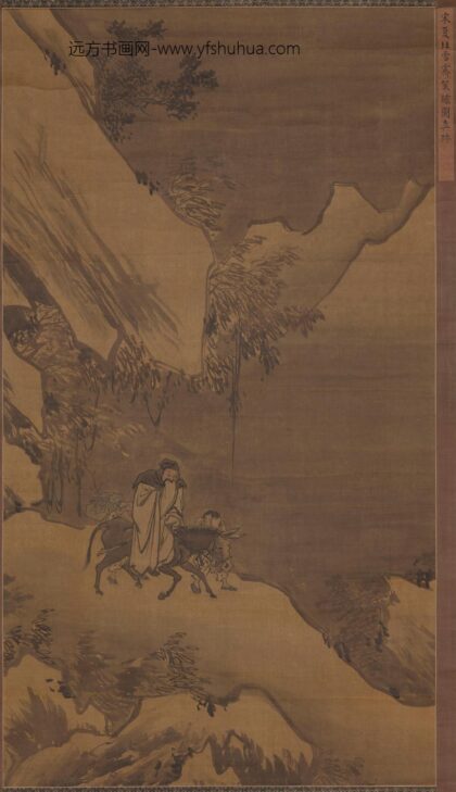 夏圭（夏珪） 雪中骑驴.jpg