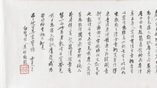 大般涅槃经卷二十二 1.jpg