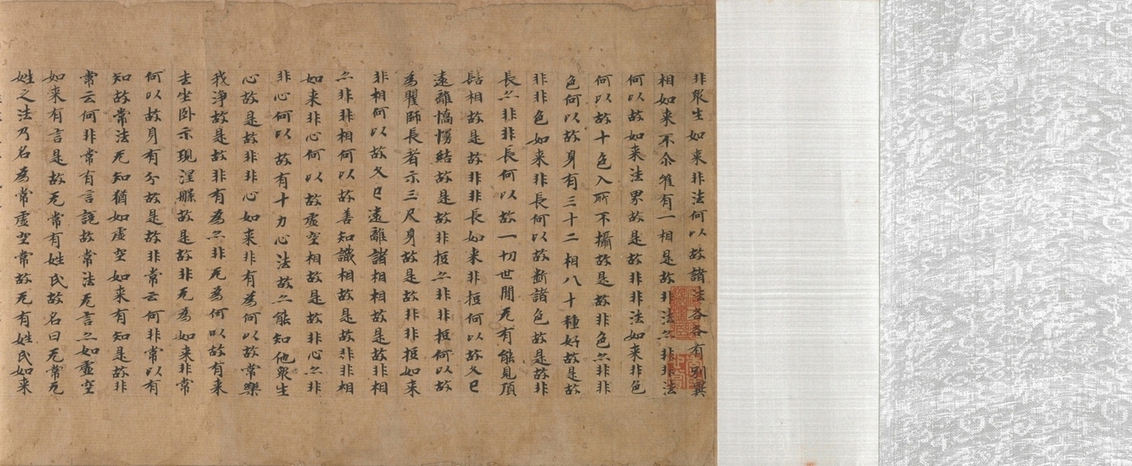 大般涅槃经卷二十二 ()