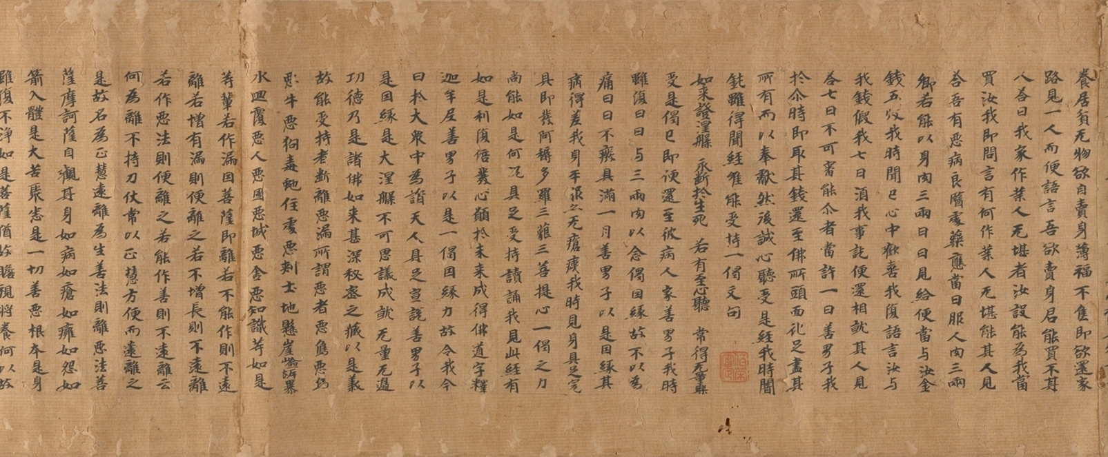 大般涅槃经卷二十二 ()