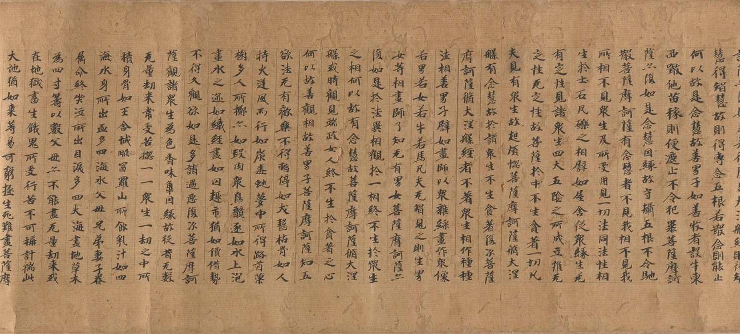大般涅槃经卷二十二 ()