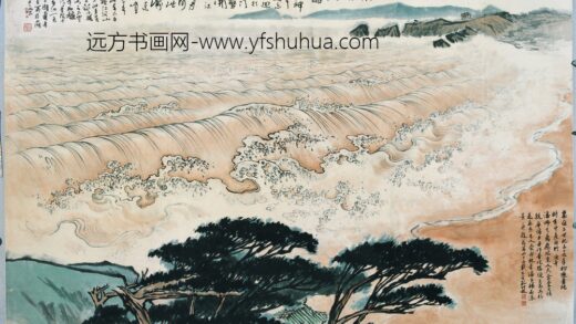 孔仲起 东海波涛.jpg