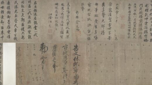 宋 无款行书淳熙十六年敕书卷.jpg