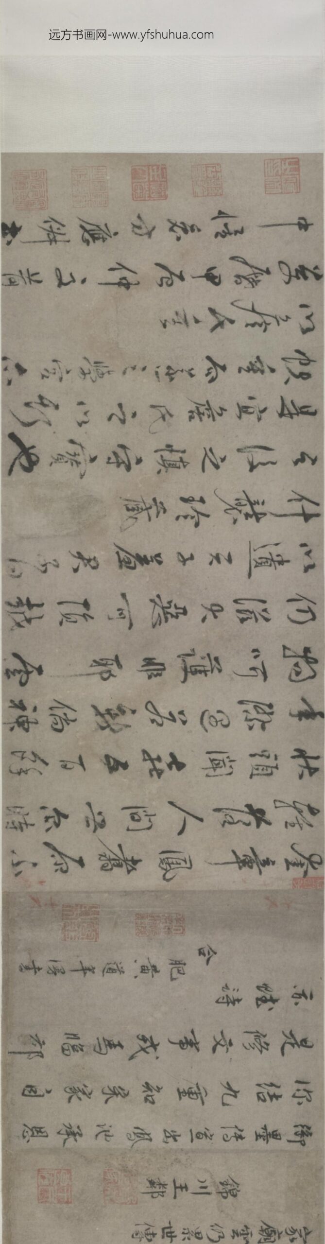 宋-无款行书绍兴十三年敕书卷_