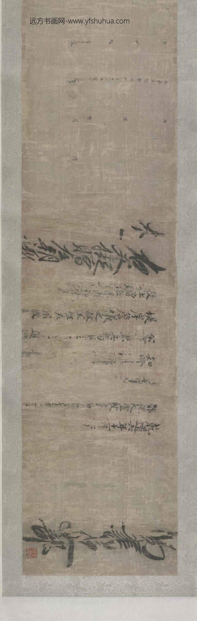 宋-无款行书詹仪之故父封赠诰命卷_