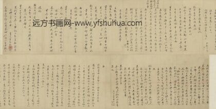 宋 无款赵岩等八家行书题后赤壁赋图跋尾残卷.jpg