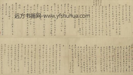 宋 无款赵岩等八家行书题后赤壁赋图跋尾残卷.jpg
