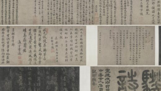 宋 赵眘行楷书赐詹骙诗拓卷.jpg