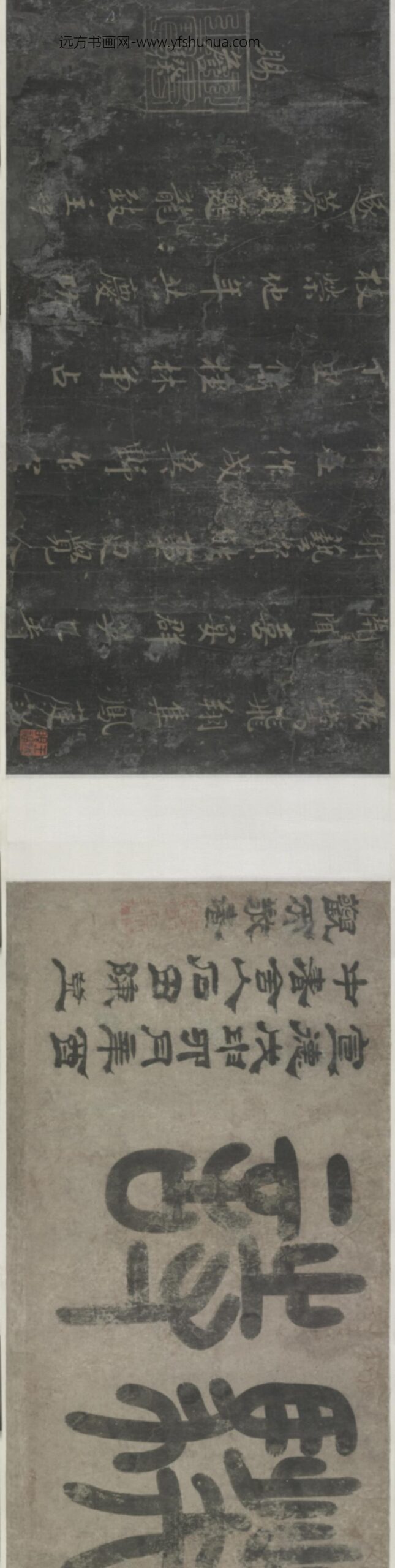 宋-赵眘行楷书赐詹骙诗拓卷_