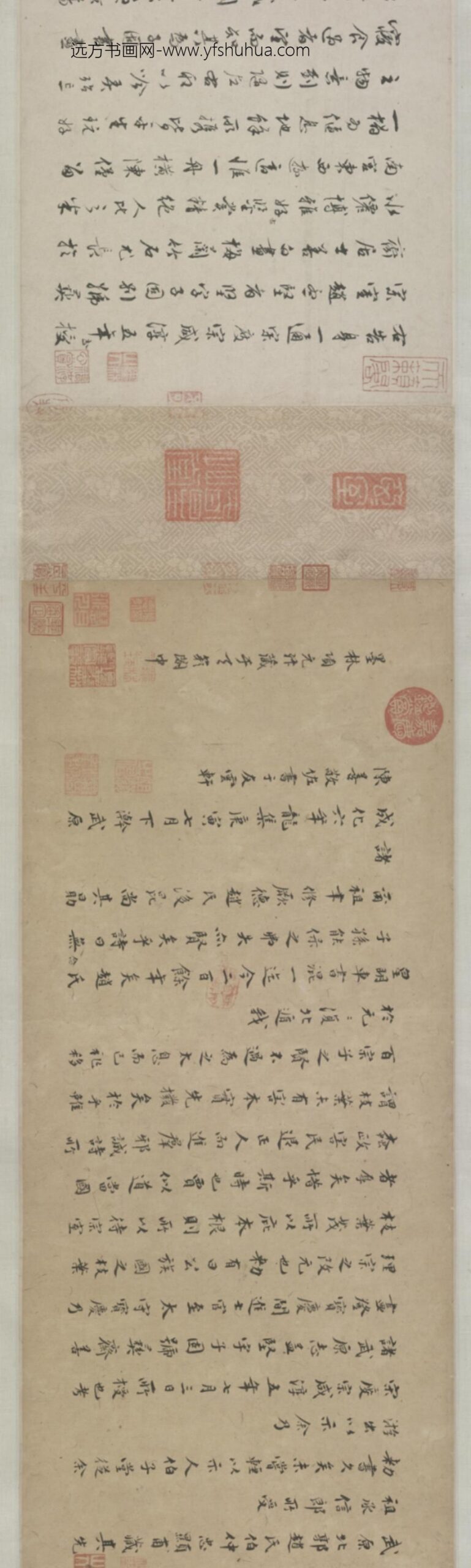 宋-赵禥行书咸淳五年敕书卷_
