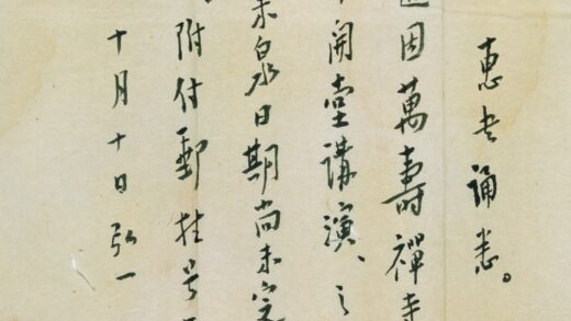 弘一 书法 1.jpg