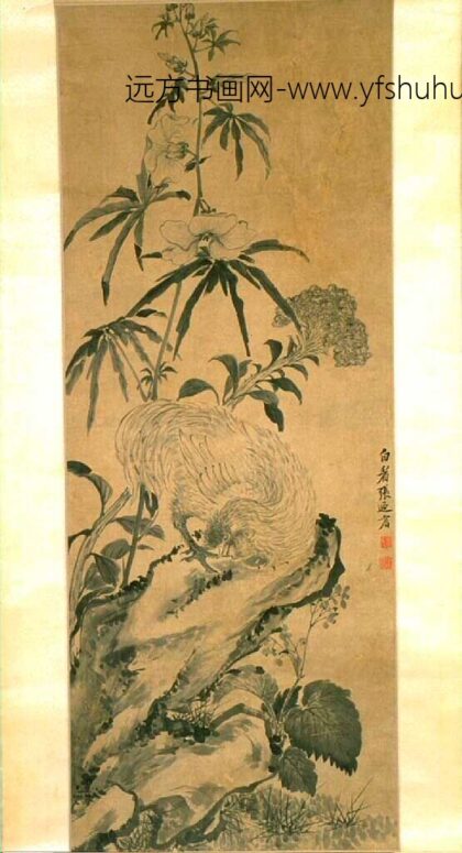 张乃耆 石上雄鸡与花（普清）.jpg