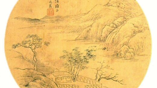 张之万 书房山水图（普清）.jpg