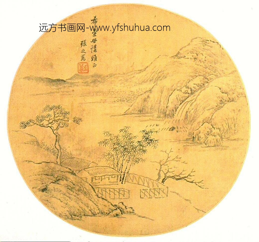 张之万_书房山水图（普清）