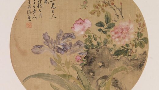 张熊 花石图.jpg