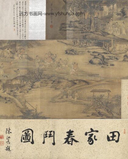 张翀 田家春门图.jpg