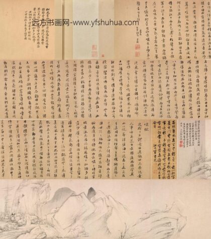 张风 啸赋书画卷.jpg