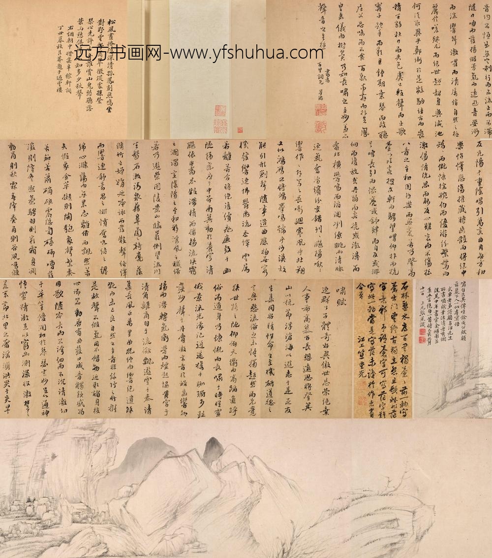 张风_啸赋书画卷
