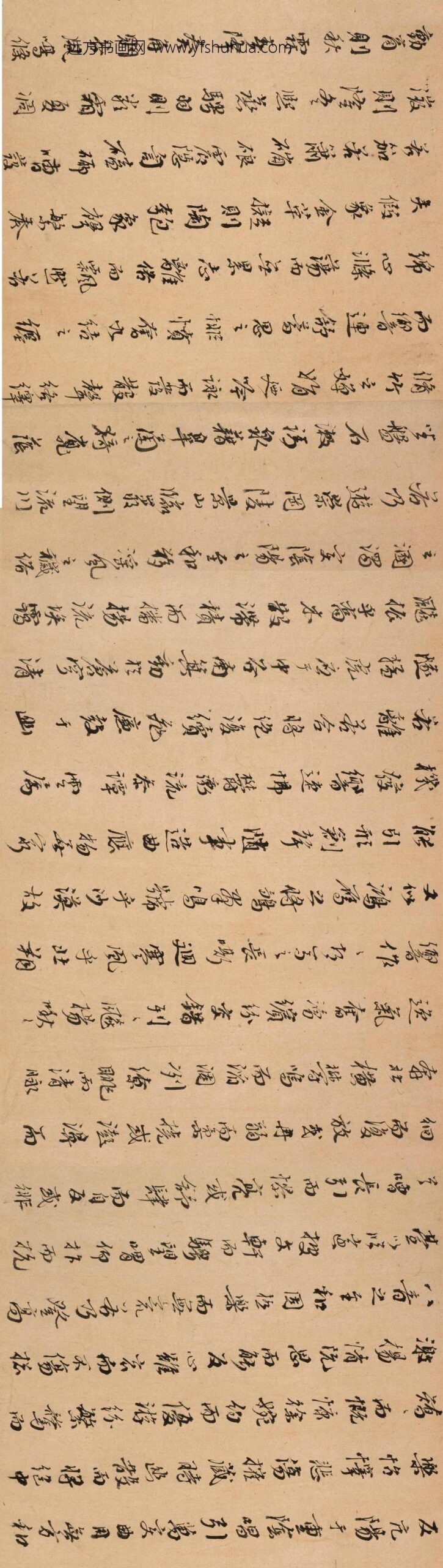 张风_啸赋书画卷_