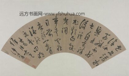 徐作肃行草五律扇页.jpg