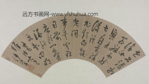 徐作肃行草五律扇页.jpg