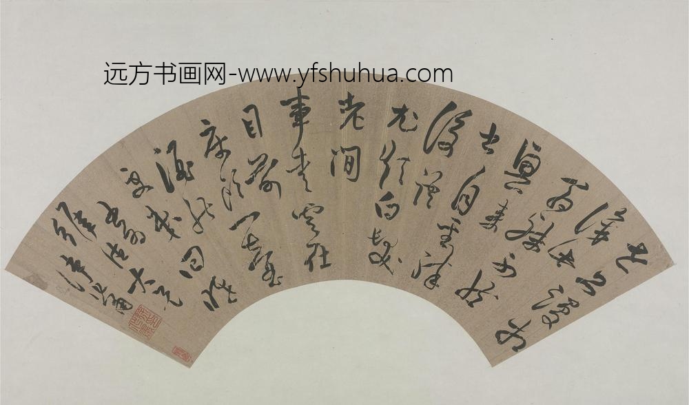 徐作肃行草五律扇页