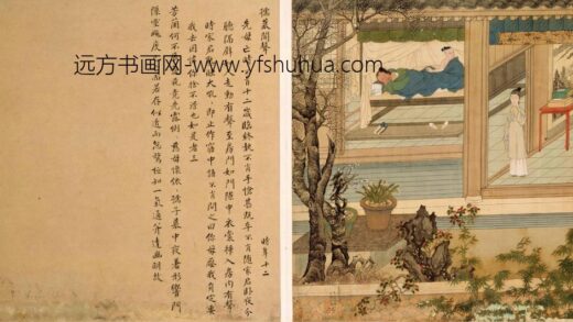 徐显卿宦迹图 1 孺慕闻声.jpg