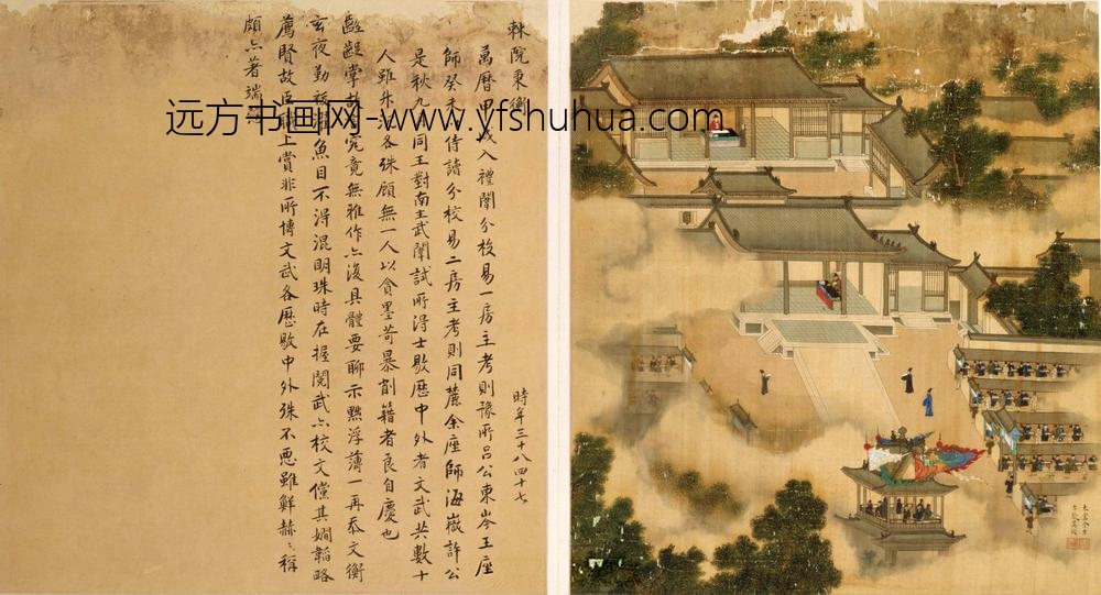 徐显卿宦迹图 棘院秉衡