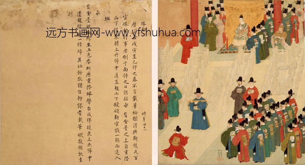 徐显卿宦迹图 金台吹敕