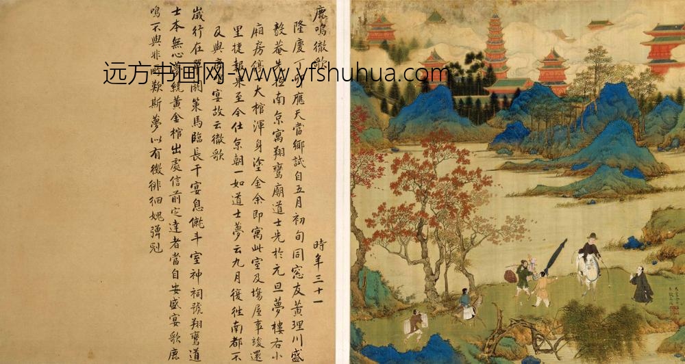 徐显卿宦迹图 鹿鸣彻歌