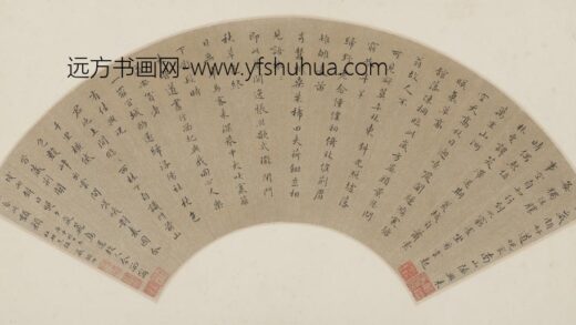 明 严调御行书唐诗扇面.jpg