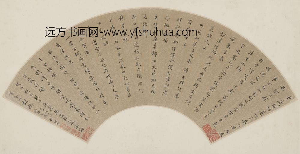 明-严调御行书唐诗扇面
