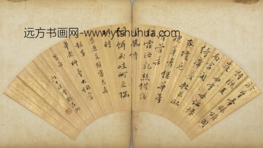 明 刘在朝行书恭遇麦饼宴志喜诗扇面.jpg