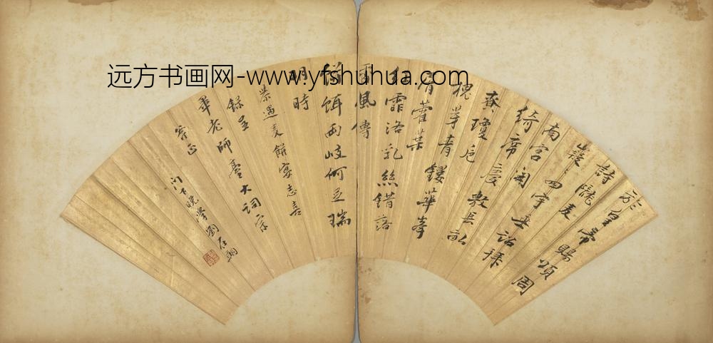 明-刘在朝行书恭遇麦饼宴志喜诗扇面