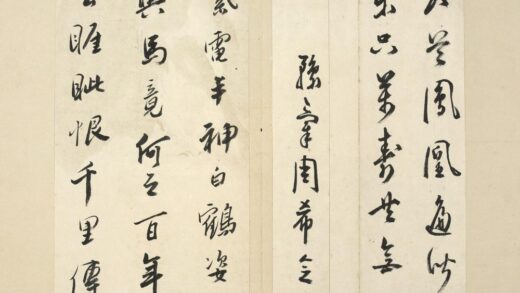 明 史永安行书七律寿诗.jpg