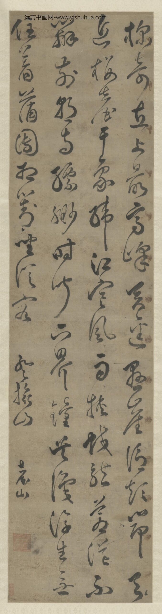 明-叶向髙行书登摄山诗轴