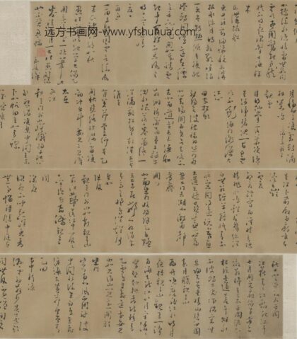 明 吴惟一行书诗卷.jpg