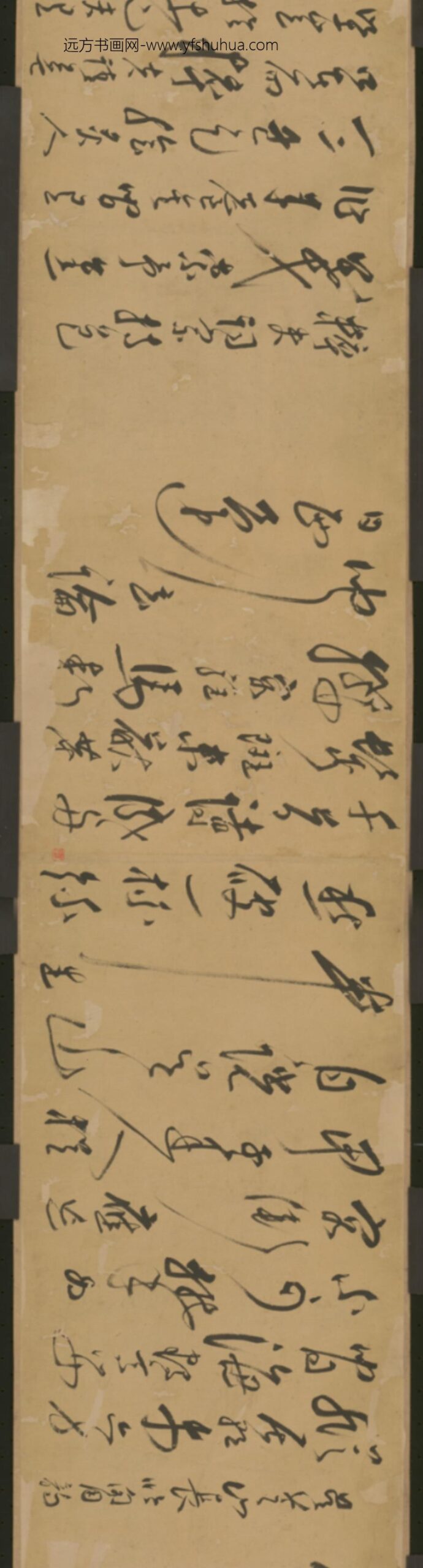 明-吴文华行草诗卷_
