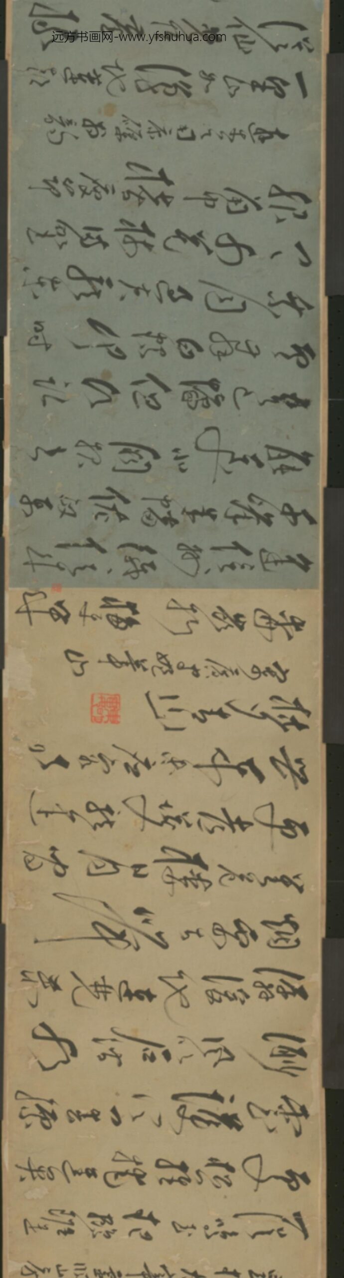 明-吴文华行草诗卷_