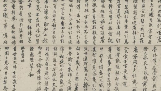 明 周伦行书苦媳妇贤舅姑诗卷.jpg