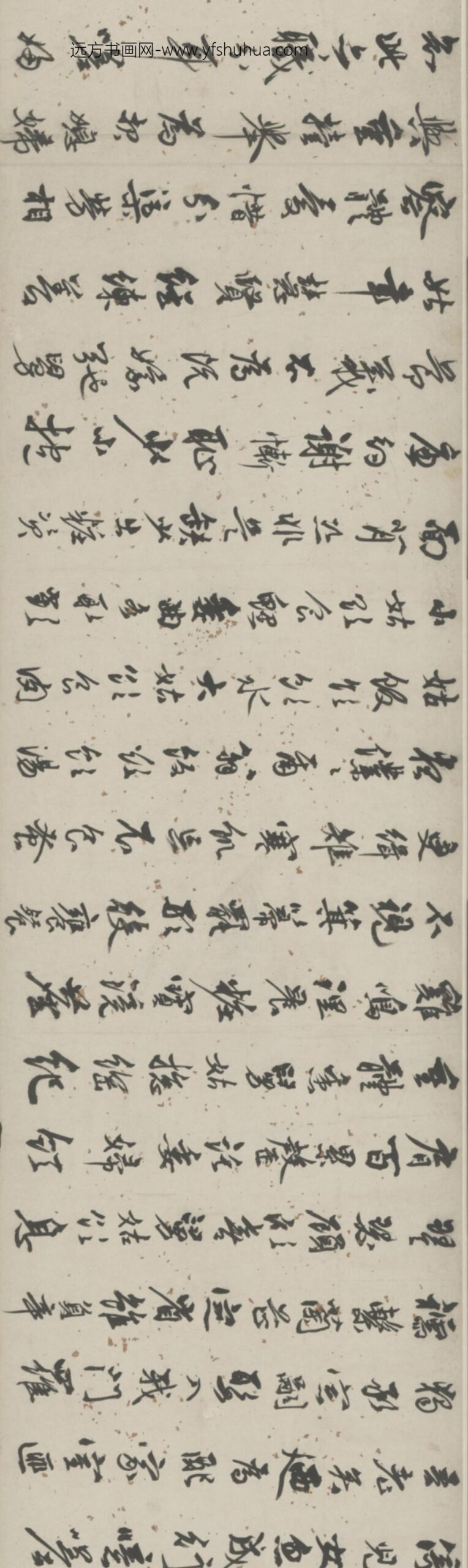明-周伦行书苦媳妇贤舅姑诗卷_