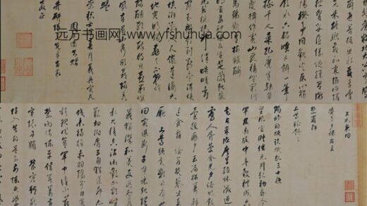 明 周延儒行书诗卷.jpg